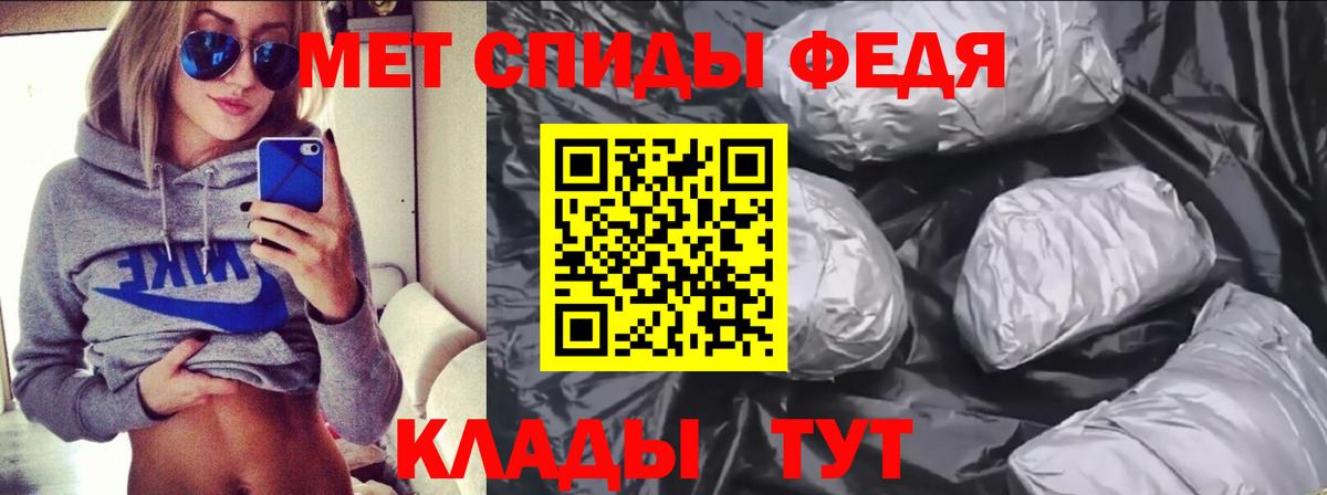 площадка какой сайт  Вход с VPN  АМФ  Курган  Amphetamine Premium 
