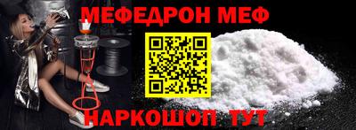 ешки Новозыбков