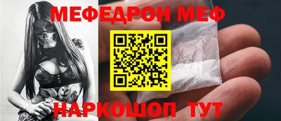 ешки Новозыбков