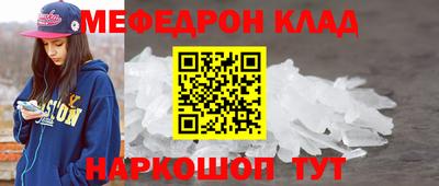 ешки Новозыбков
