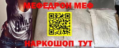 ешки Новозыбков