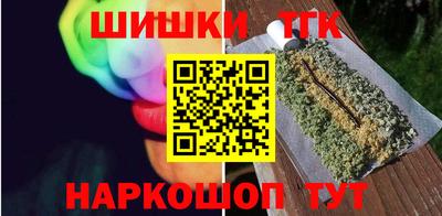дистиллят марихуана Новокубанск
