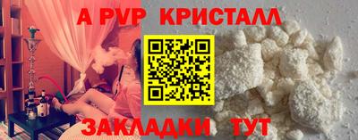 ешки Новозыбков