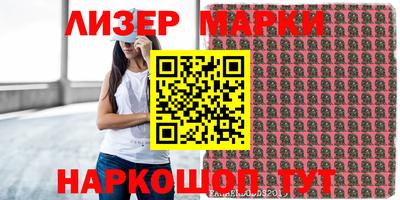 ешки Новозыбков
