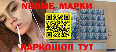дистиллят марихуана Новокубанск
