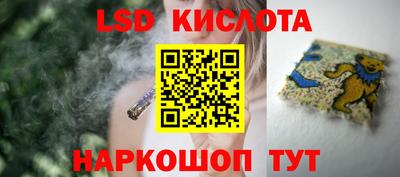 дистиллят марихуана Новокубанск
