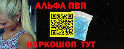 ешки Новозыбков