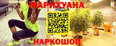 дистиллят марихуана Новокубанск