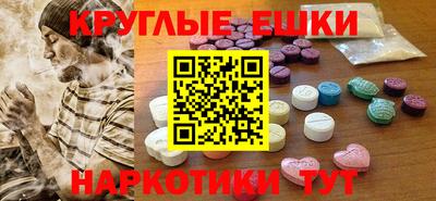 ешки Новозыбков