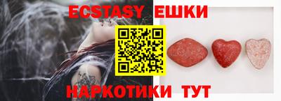 ешки Новозыбков