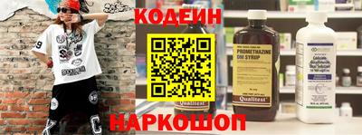 дистиллят марихуана Новокубанск