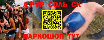 МДПВ Новодвинск