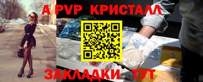 дистиллят марихуана Новокубанск