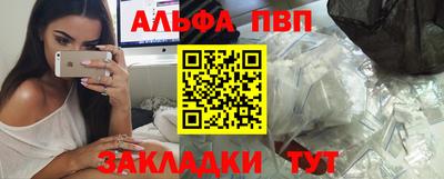 ешки Новозыбков