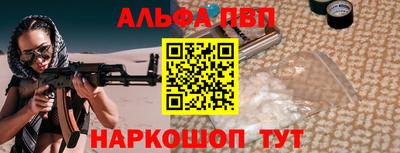 ешки Новозыбков