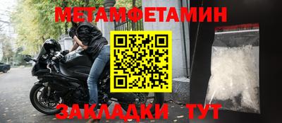 дистиллят марихуана Новокубанск