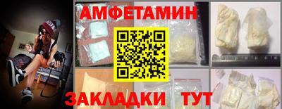 ешки Новозыбков