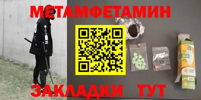 дистиллят марихуана Новокубанск