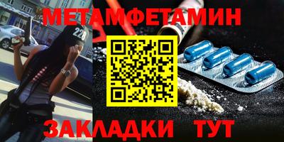 ешки Новозыбков