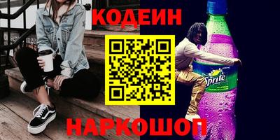 ешки Новозыбков
