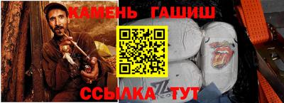 ешки Новозыбков