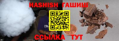 дистиллят марихуана Новокубанск