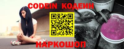 ешки Новозыбков