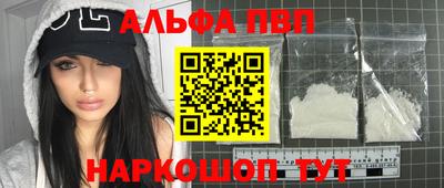 дистиллят марихуана Новокубанск