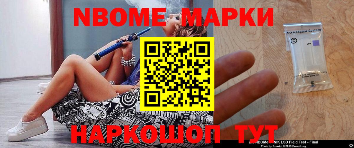 Курган  Лсд 25 экстази кислота  Вход с VPN 