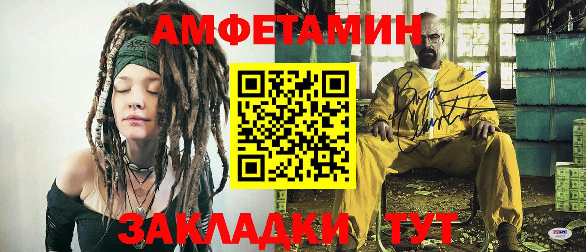 Первитин пудра Курган