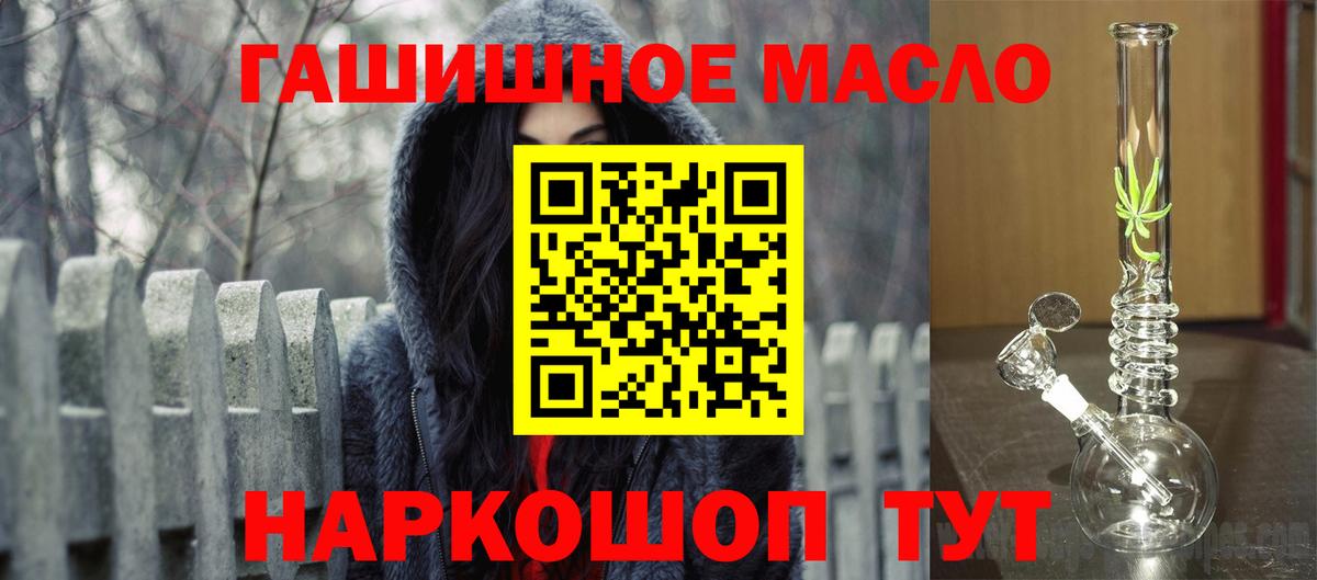 Курган  Гашиш  NBOMe  Вход с VPN  LSD-25  Конопля  Мефедрон кристаллы 