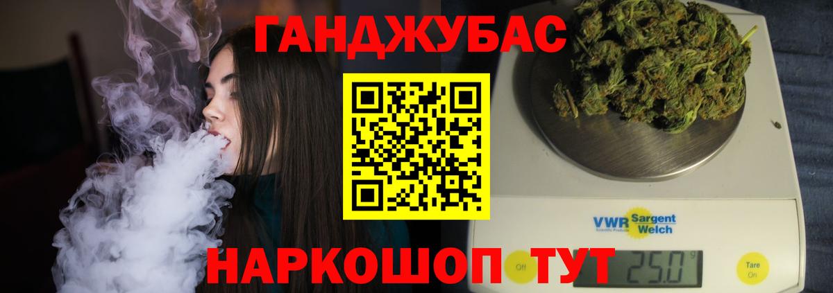 Конопля OG Kush Курган